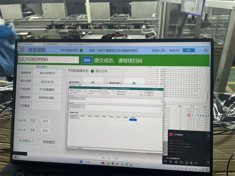 微信图片_20250912084438_93_90.jpg