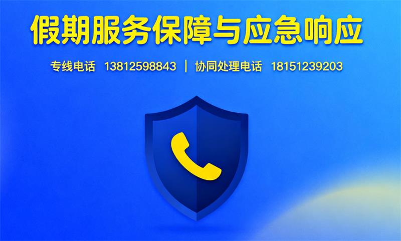 wechat_2025-09-23_163439_334(1).jpg
