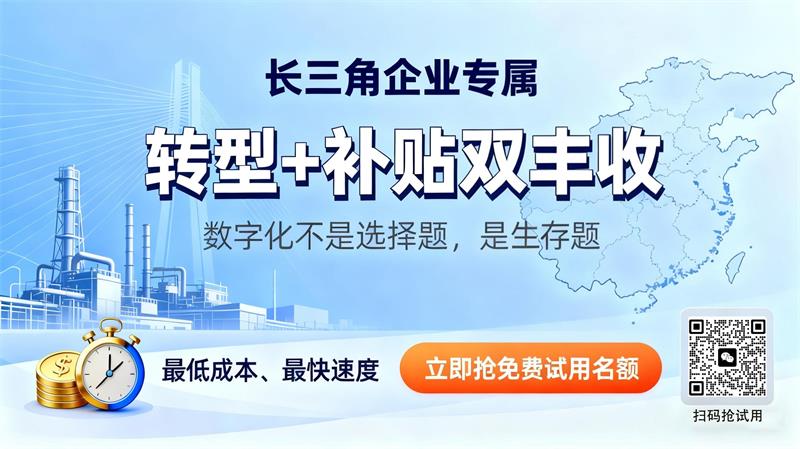 生成用心云轻MES封面图 (3)_看图王 拷贝(1).jpg