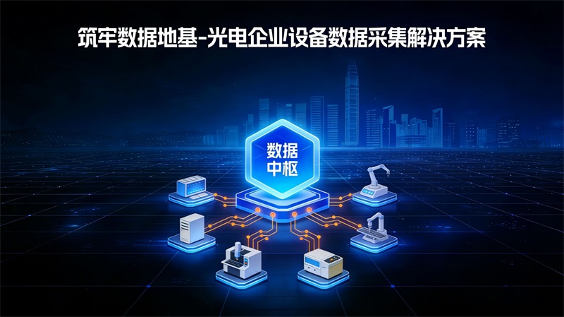 生成图片 (16)_看图王 拷贝.jpg