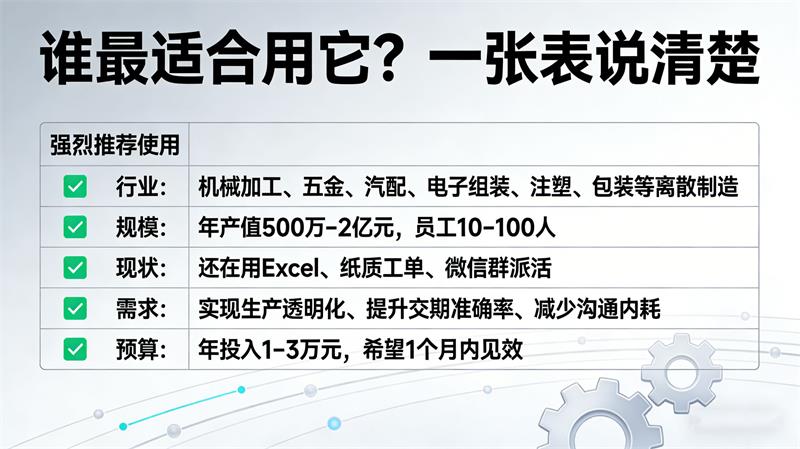 谁适合用它 .jpg