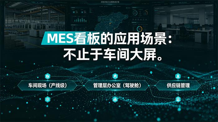 应用场景不至于车间.jpg
