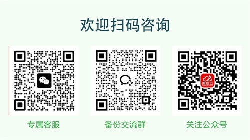 备份文章末尾二维码.jpg